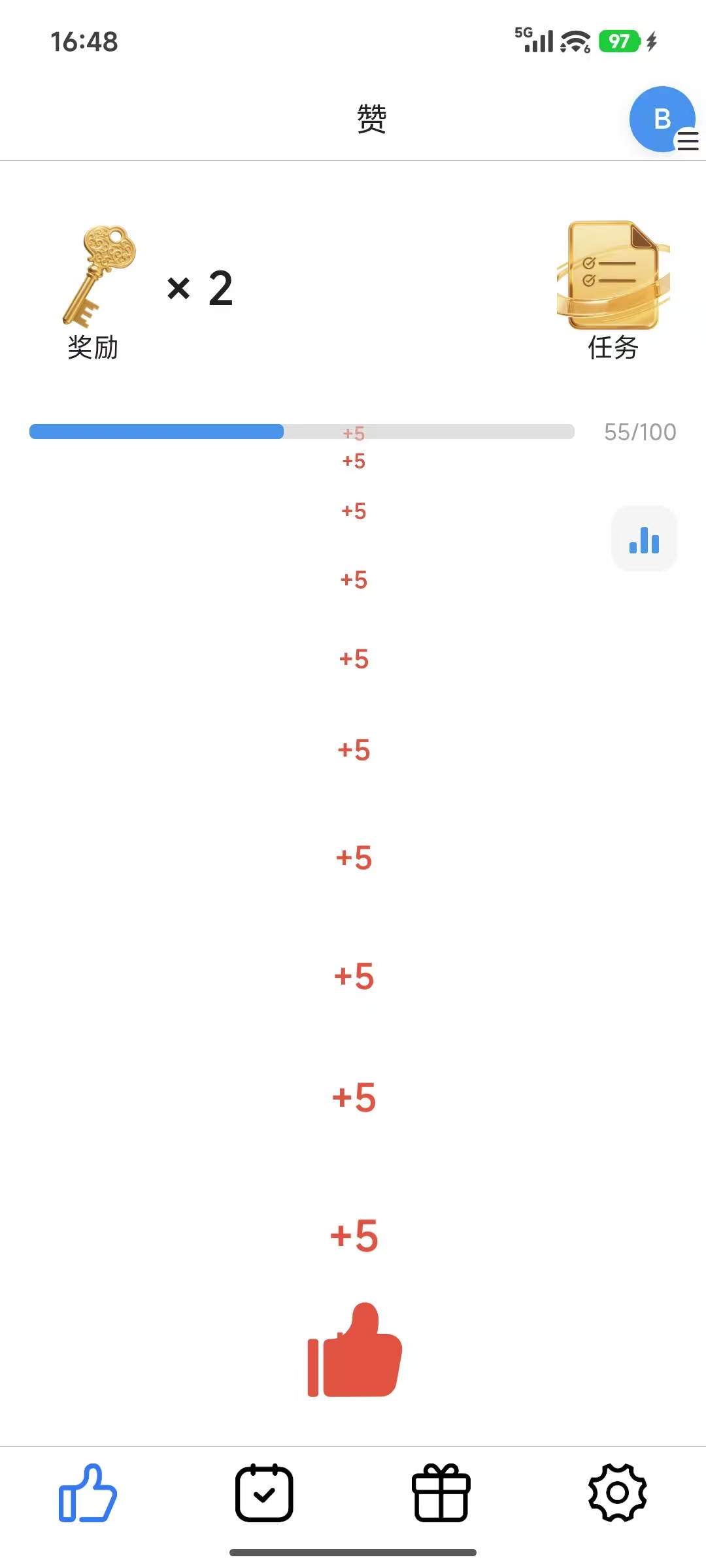一、首页：每一次点赞，都是看得见的鼓励